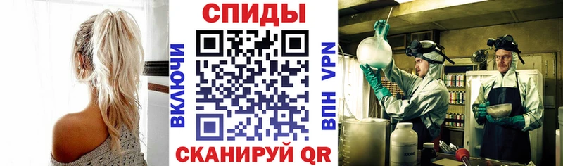 Amphetamine Розовый  Тавда 