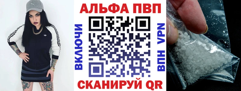 A PVP Crystall  Тавда 