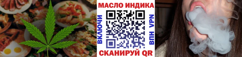 цены   Тавда  Cannafood марихуана 