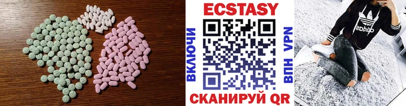 Экстази 300 mg  KRAKEN как войти  Тавда  где продают наркотики 