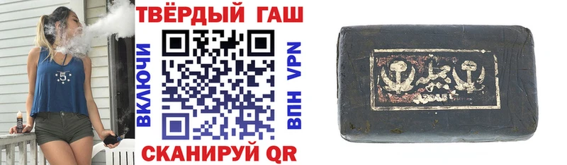 ГАШ гашик  Тавда 