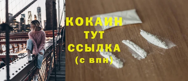скорость Армянск