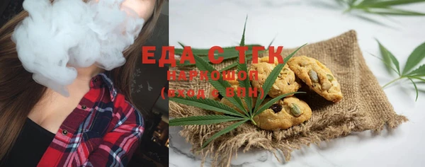 ALPHA PVP Нягань