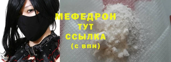 скорость Армянск