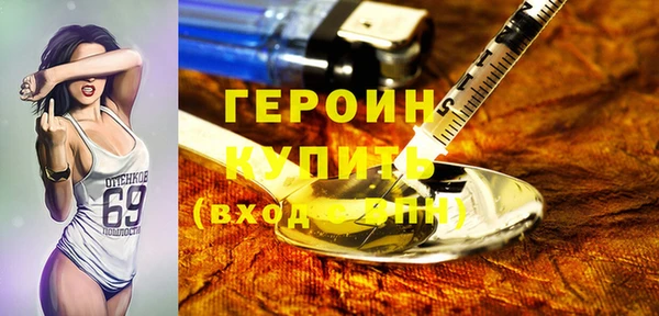 скорость Армянск