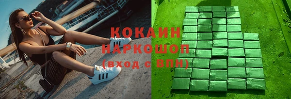 скорость Армянск