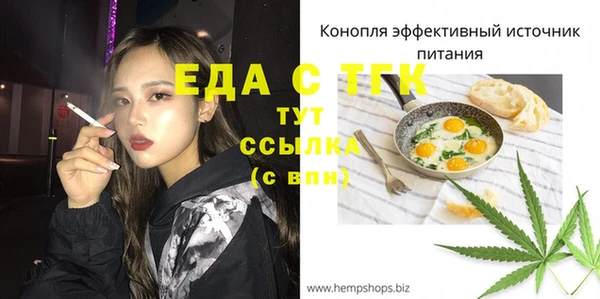 скорость Армянск