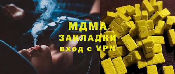 скорость Армянск