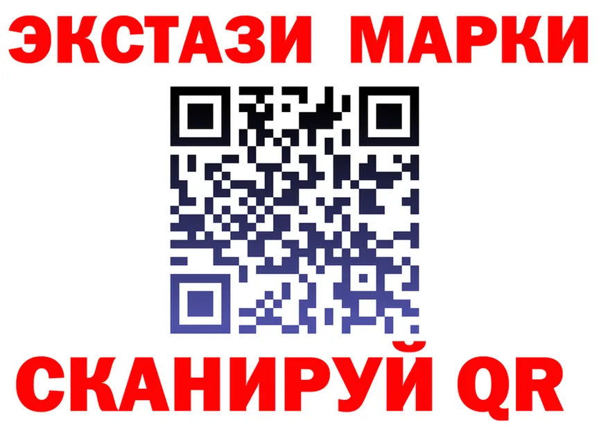 ЭКСТАЗИ TESLA ТОР это MEGA Тавда