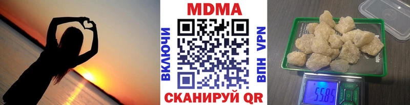 MDMA crystal  цены   Тавда 