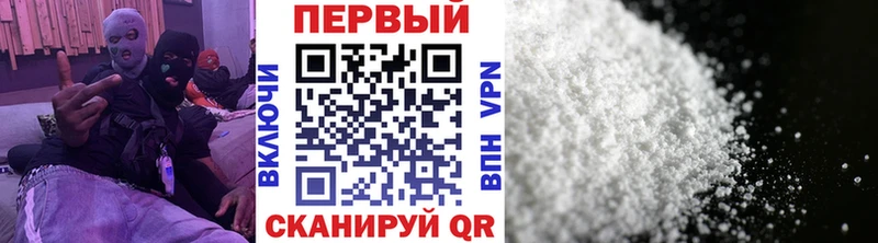 Первитин пудра  купить закладку  Тавда 