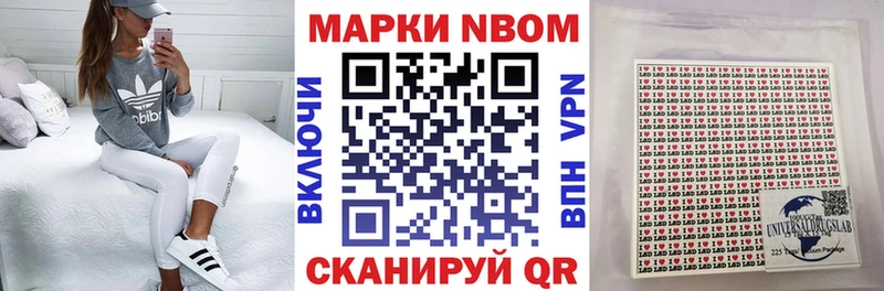 Марки NBOMe 1,8мг  купить  сайты  Тавда 