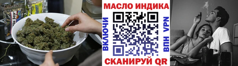 ТГК вейп  продажа наркотиков  Тавда 