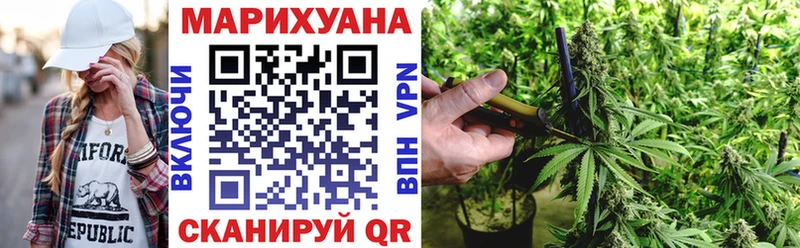 Конопля индика  купить   Тавда 